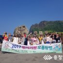 청정오름 - 남양주시 별내중앙로 64 | 청정오름
