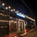 봉곡동220 | 구미봉곡동맛집 다복고깃집 워터에이징 숙성삼겹살