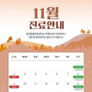 동감동물의료센터 이미지