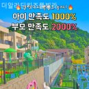 알라딘펜션 이미지