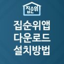 푸른마을 유원보성 이미지