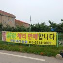 해창1리마을회관 이미지
