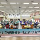 광산구-126 광주타임즈