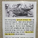 원주순대국 | [원주 치악순대국] 원주24식당 원주순대국 원주뼈해장국 원주순대국밥 원주순대국 맛집 후기