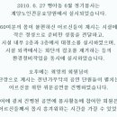 계양노인전문요양원 이미지