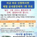 유성차사랑 이미지