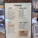 7008 | 광주 근교 분위기 좋은 카페 화순 디저트 맛집 [온다비] 방문 후기