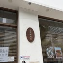 스튜디오 로 | 빵싫어인간의 부산 빵 먹어본 솔직후기 [서희와제과,허대빵,뭉구점,이엔디스튜디오,마페쿠]