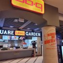 반도당구장 | 전북 부안 여행 소노벨 변산반도 리조트 부안여행