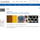 대한가설산업 - 금산군 다복로 105-16 | 대한가설산업