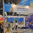 신영농장 | 킨텍스 메가쇼 후기 추천 부스