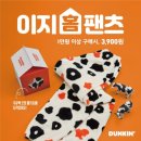 이지커머스 이미지