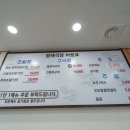 미리내 제주 이미지