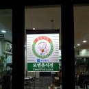 상동왕돈까스 이미지