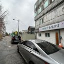 원정리경로당 네이버블로그