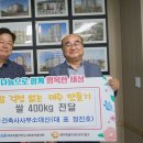 대신건축사사무소 이미지