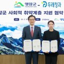 미래청과 이미지