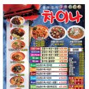 수원-0549 네이버블로그