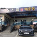 도지골등나무집 이미지