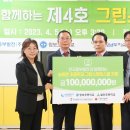 (주)스마트그린 이미지