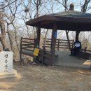 성주산 이미지