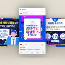 희망디딤돌 협동조합 네이버블로그