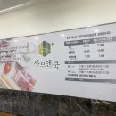 CU송동애니오션점 | 샤브앤쿡, 송도 샤브샤브 무한리필 엄마랑 가족모임으로 딱!