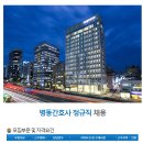 안산자생한방병원 이미지