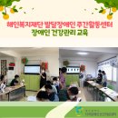 해인의료재단 이미지