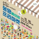 몽땅마켓 네이버블로그