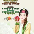 행운건강원 이미지