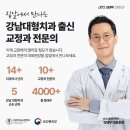 김태우치과의원 이미지