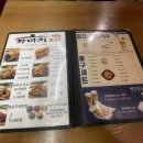 가마치통닭 괴정점 이미지