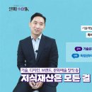 특허법인명신