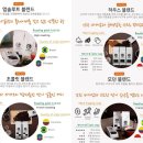 렌탈짱,커피짱