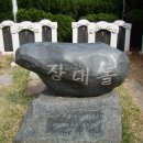 남천성당