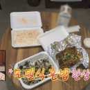 스트라이크존김해장유구장 이미지
