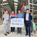 김종수농장 이미지