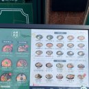 중국어 | 광명사거리역 맛집 | 보배반점, 깔끔한 국물이 일품인 광명 중국집 추천