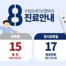 수원21세기신경외과의원 이미지