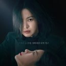글로리시