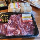 명품한우정육식당 이미지