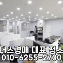 디온플레이스공인중개사사무소 이미지