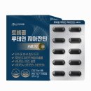 원약품 | 토비콤 루테인지아잔틴 오메가3, 눈영양제 후기｜안국약품의 전통과 신뢰