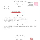 법률사무소기쁨