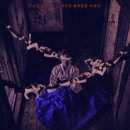 수원시 팔달구 효원로 54-7 ~ 효원로 54-3 | [ #88 ] 상상의문 수원2호점, “춘화각” 테마 체험 후기 / 원래 꿈은 크게 갖는 거라곤 하지만 이렇게...