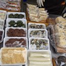 연희떡방&연희폐백