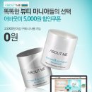 어바웃미 - 목포시 부흥로 58 | 어바웃미