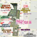 한맥부동산공인중개사사무소 이미지