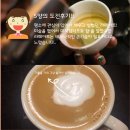 커피리안 이미지